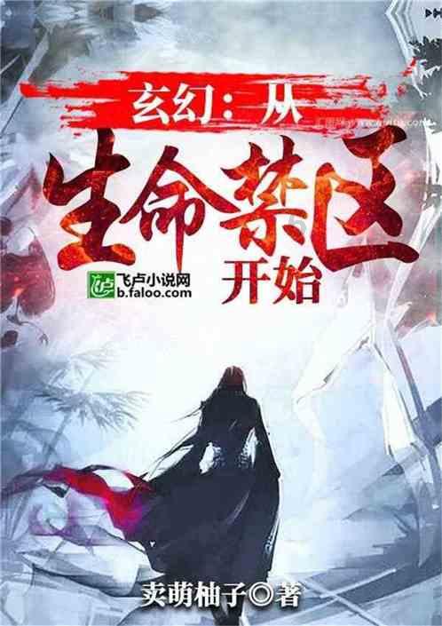 光明记忆