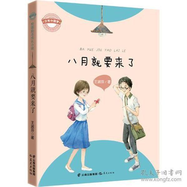 易币付官方网站游戏画面