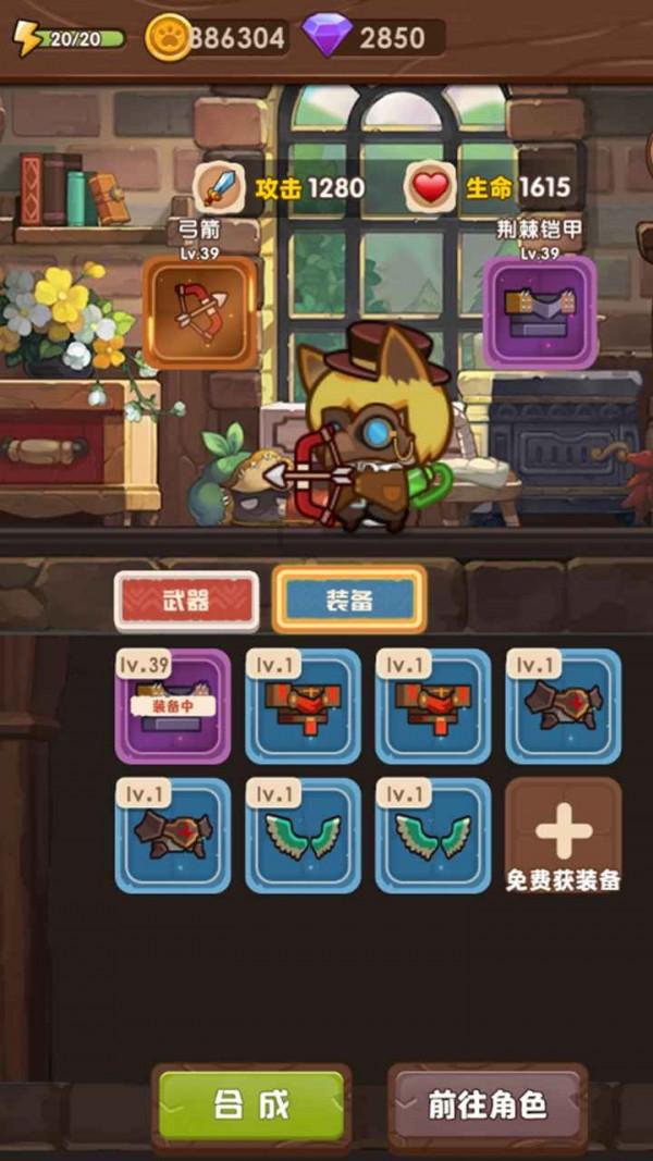 真三国无双8