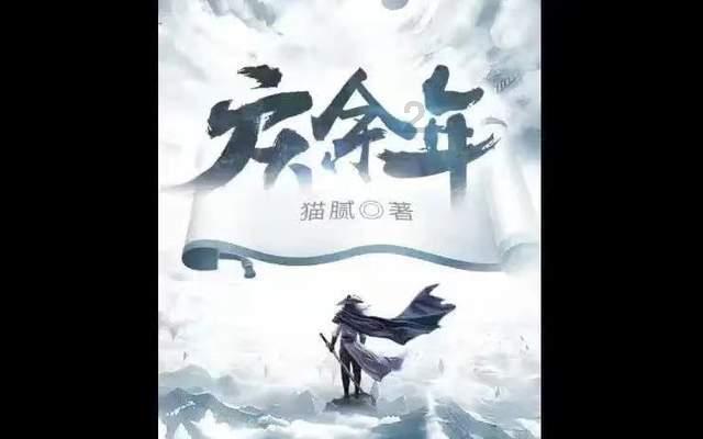 战争机器4