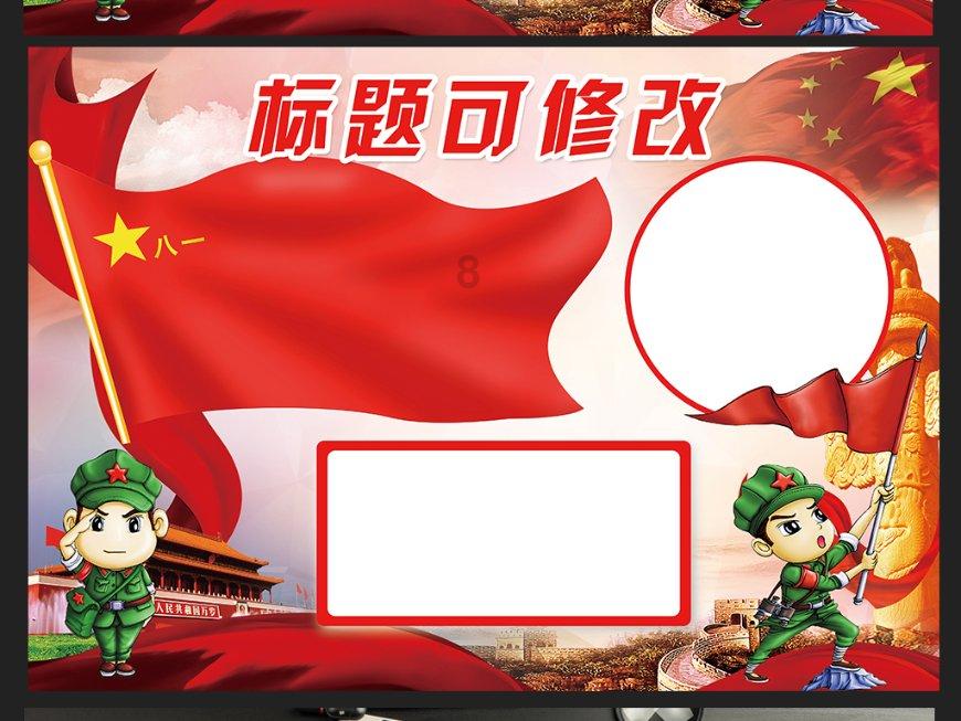 轩辕剑4