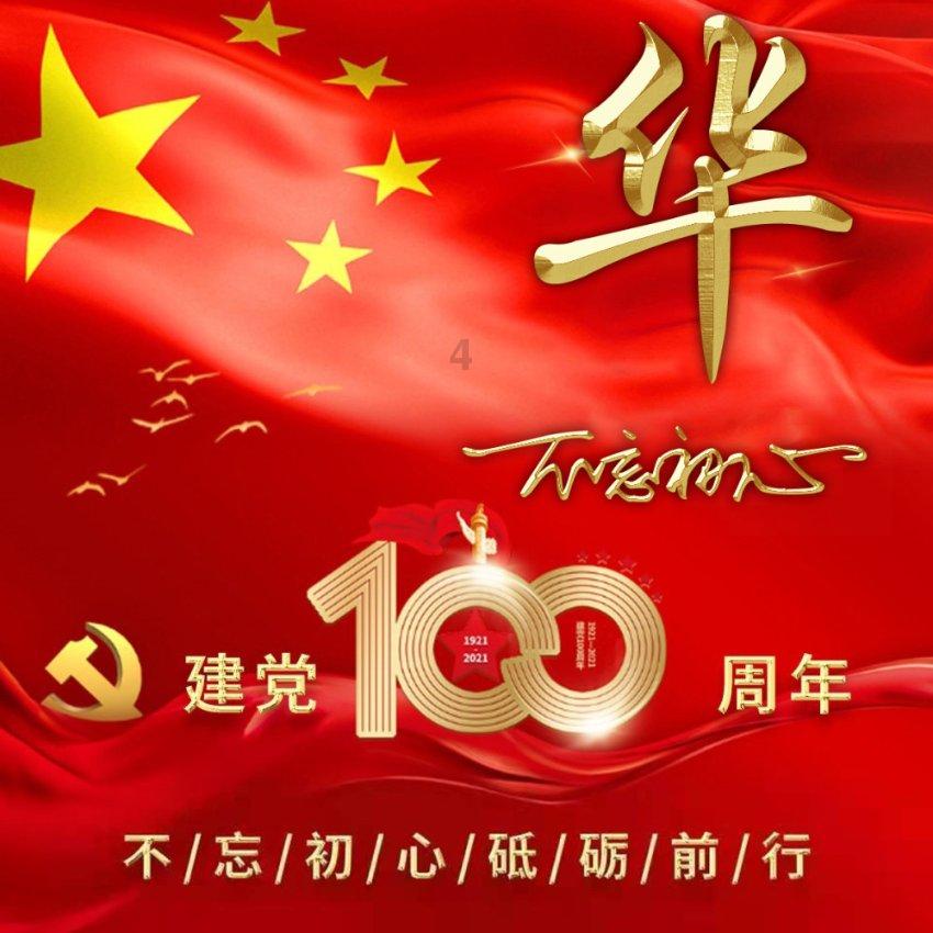 注意躲避