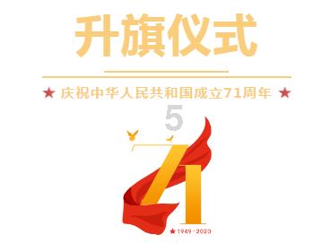 刀锋铁骑
