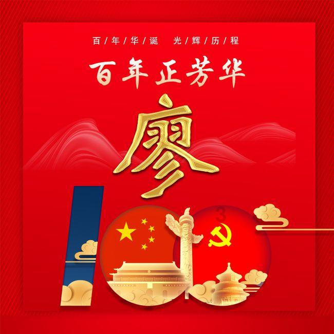 救援猫与武士
