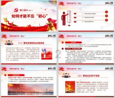 尘埃3